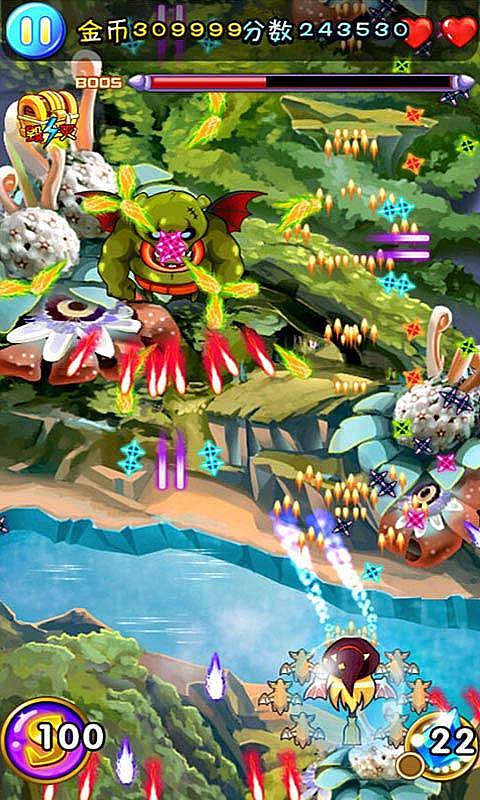 最强战机全民突击v1.7截图1