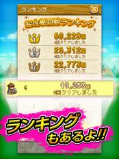 像素后宫RPG媚惑骑士团破解版v1.5.3截图3