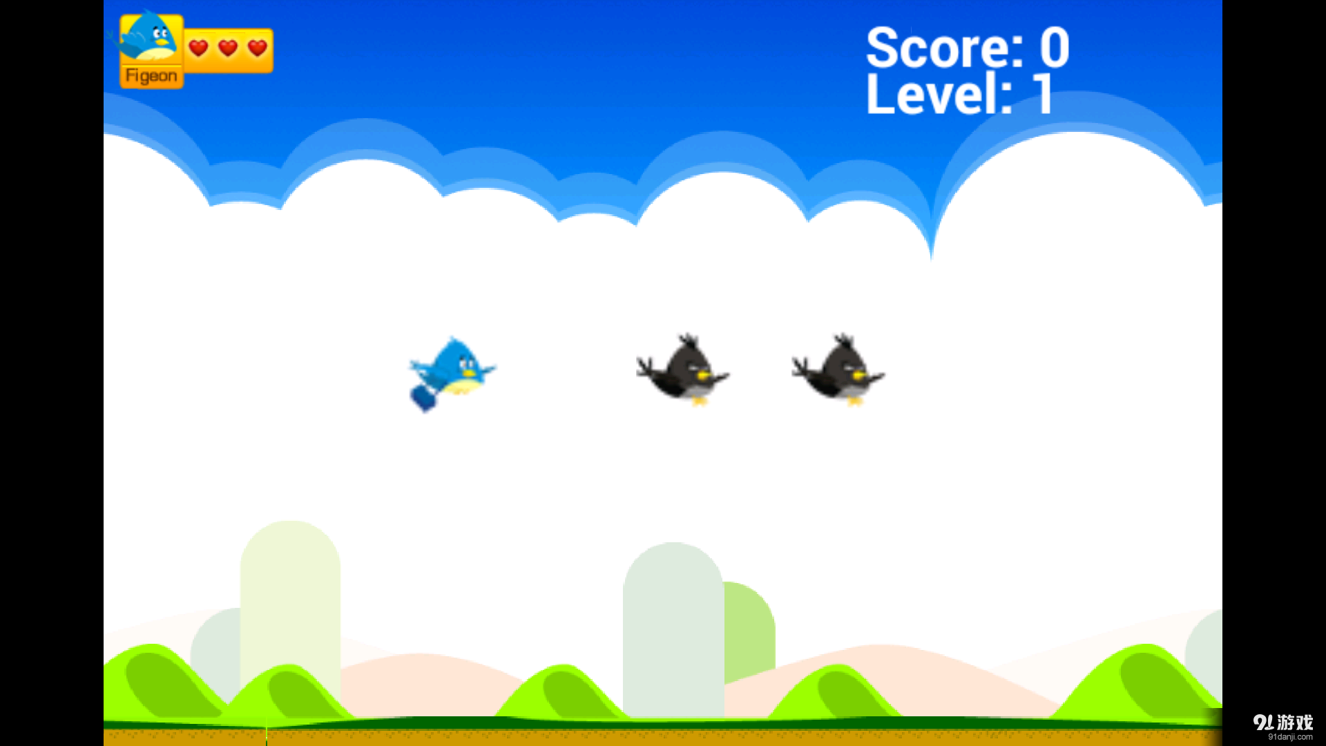 流浪的小鸟v16.11.14截图3