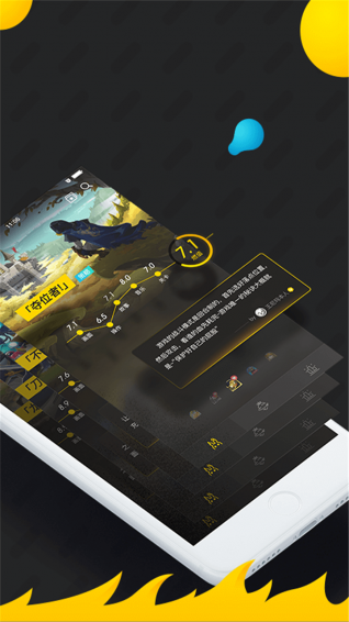 燃兔社区v1.3.6.6截图2