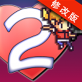 美云的洞穴2破解版v1.2.9