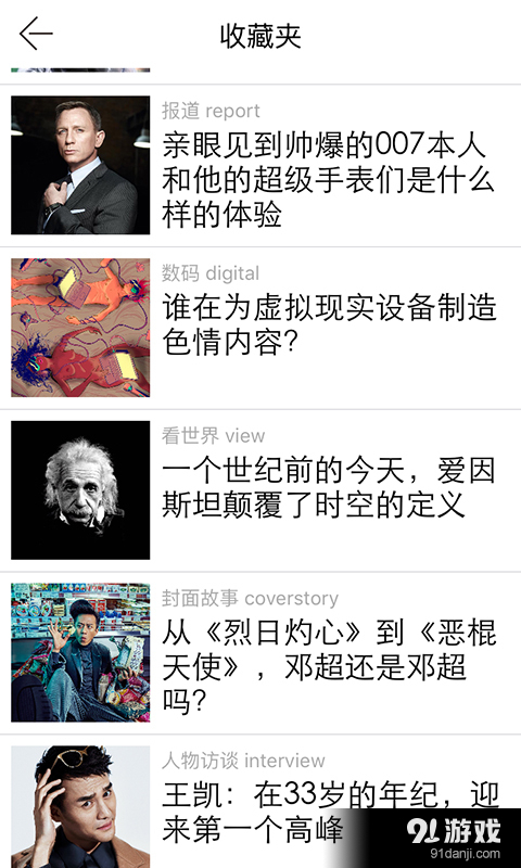 ELLEMENv1.4.4截图3