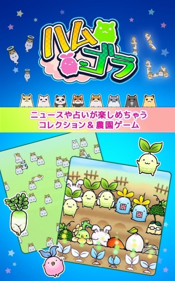 仓鼠曼陀罗蓝星大侵略v1.6.5截图1