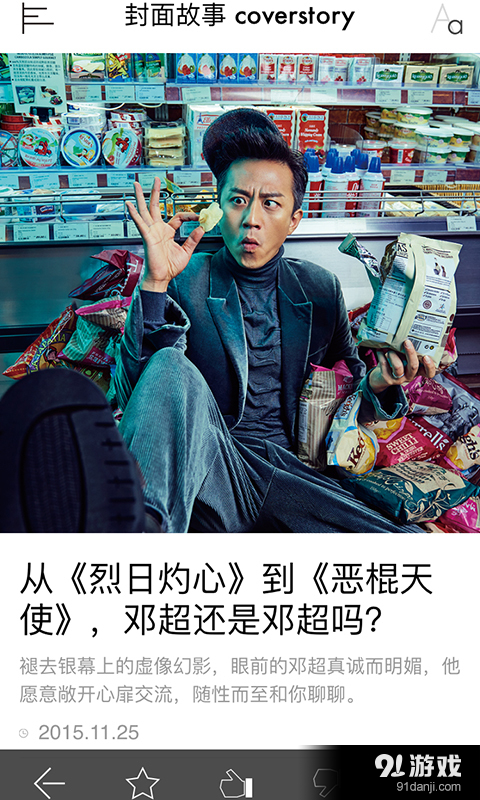 ELLEMENv1.4.4截图2