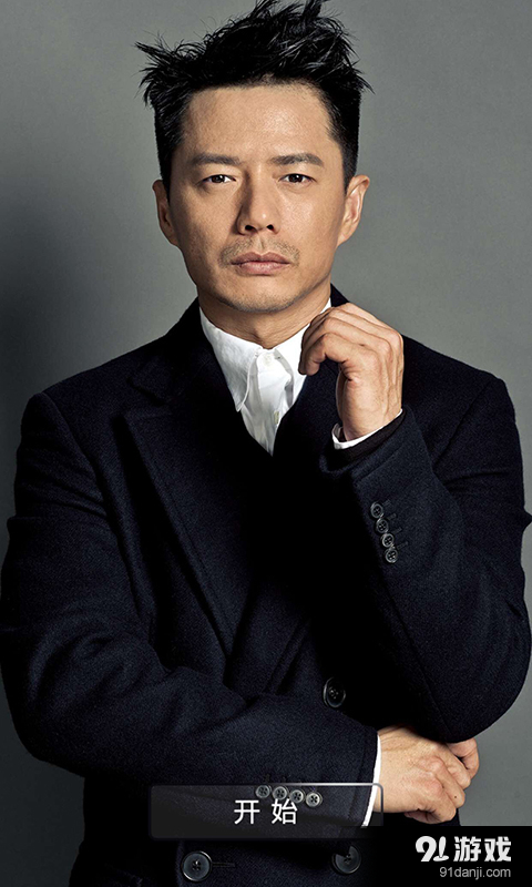 ELLEMENv1.4.4截图4