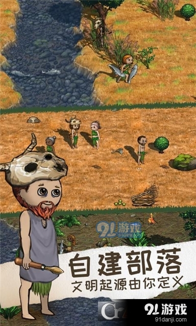 希望之村2来生免广告版v2.12.0.218截图2