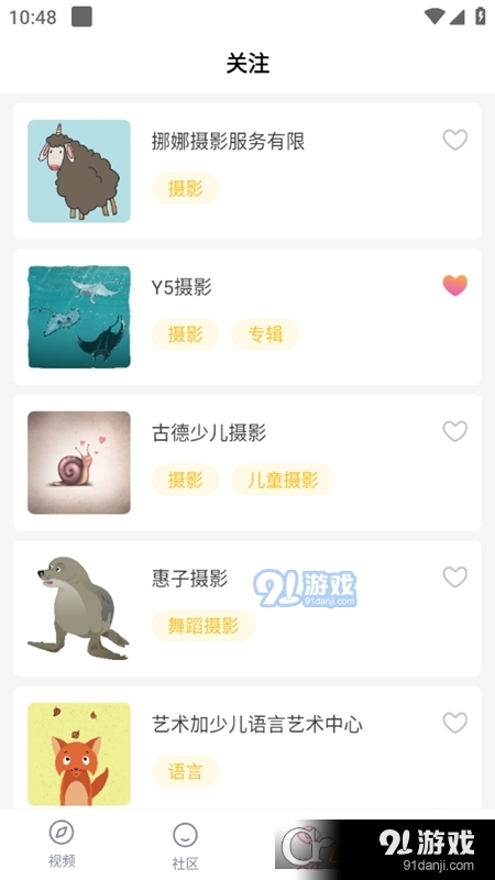 花谷视频红包v1.4.4截图2