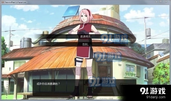 神庙逃亡2无限金币版本v4.1.8截图1