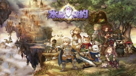 水晶契约:魔法与加农炮v1.6截图1