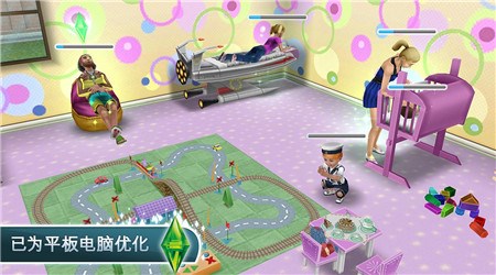 模拟人生畅玩正式版v5.17.4截图1