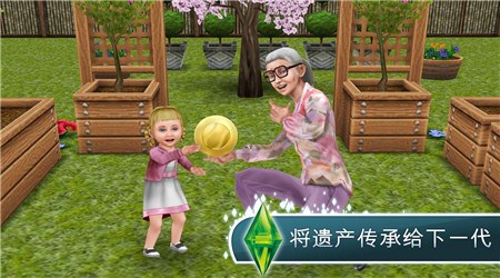 模拟人生畅玩正式版v5.17.4截图4