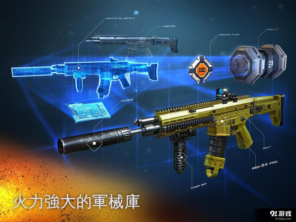 现代战争5高清版v1.5.4截图3