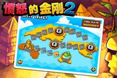 愤怒的金刚2v1.7截图4