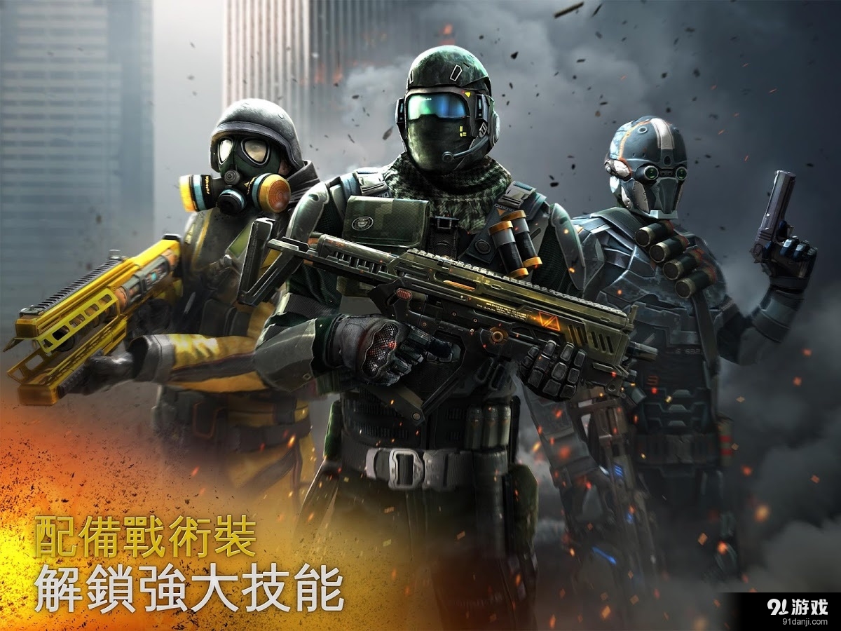 现代战争5高清版v1.5.4截图5