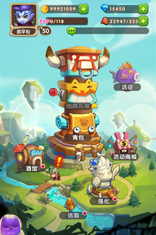 部落突袭v1.0.5截图5