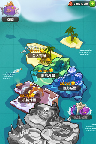 部落突袭v1.0.5截图2