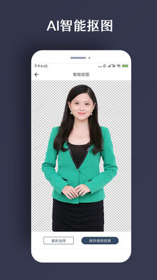 修复照片v1.3.6截图2