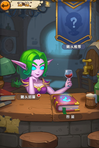 部落突袭v1.0.5截图4