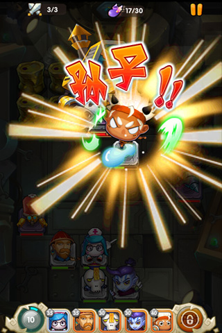 部落突袭v1.0.5截图3