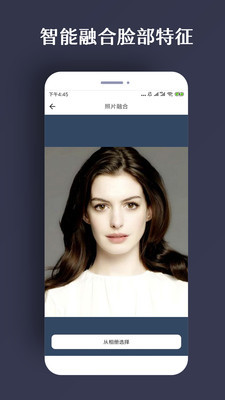 修复照片v1.3.6截图1