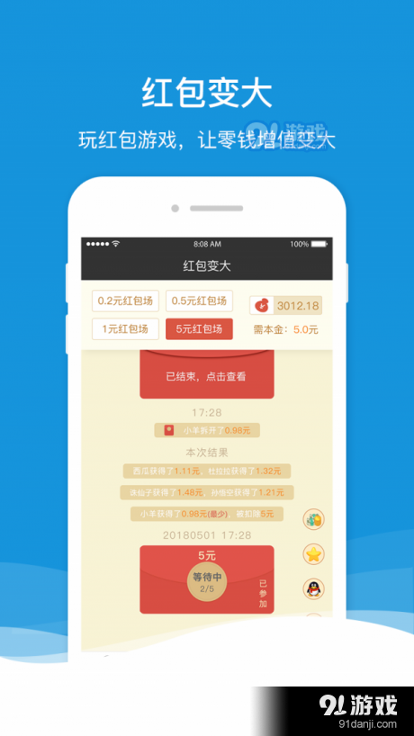 贝壳点赞v1.7截图3