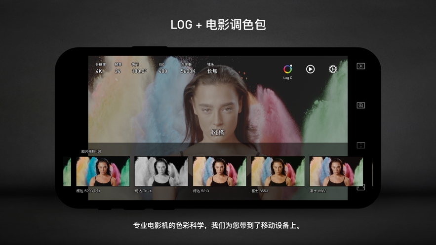 随身电影机Protake0.9v1.3.5截图1