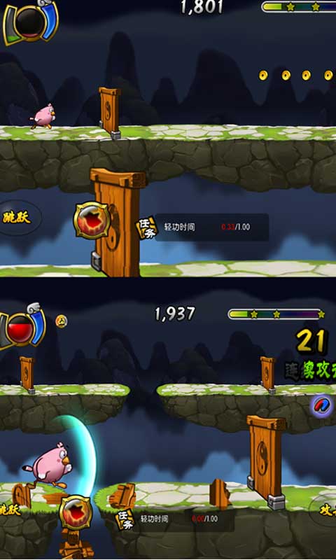 功夫小鸟酷跑v1.7截图2