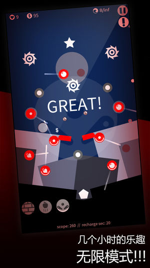 SOS防御v1.8截图2