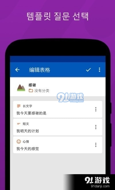 可自定义的日记v3.1.5截图2