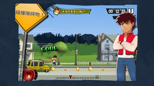 校园狂奔v1.8截图4