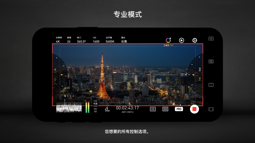 随身电影机Protake0.9v1.3.5截图2