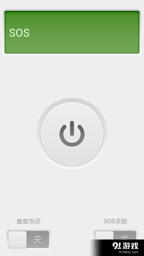 二维码快速扫v9.12.8截图2