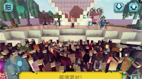 流行之星模拟器音乐游戏v1.8截图3