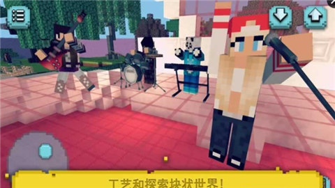 流行之星模拟器音乐游戏v1.8截图4