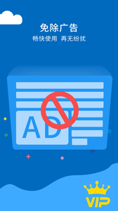 超级双开助手v2.9.8截图4