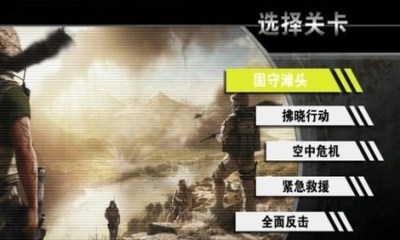 3D反恐枪神:火线突袭v1.7截图2