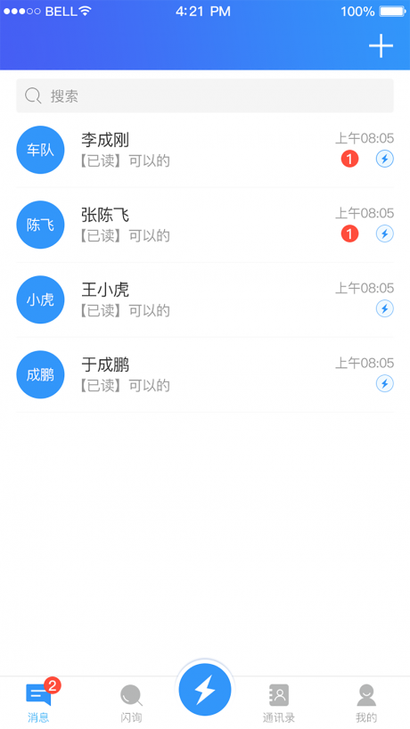 车企典v2.9截图2