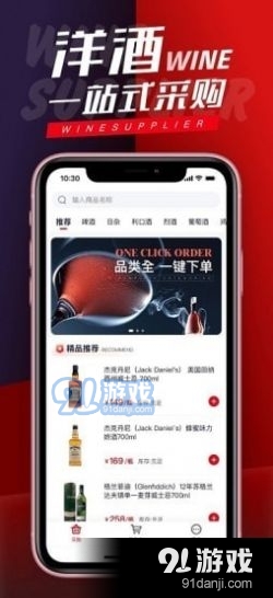 袋尚生活v1.5截图2