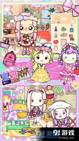 米加世界粉色公寓v1.4截图2