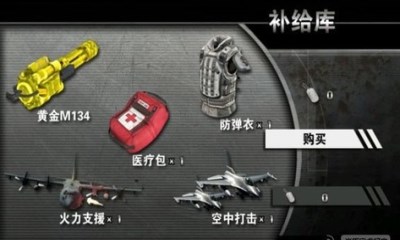 3D反恐枪神:火线突袭v1.7截图3