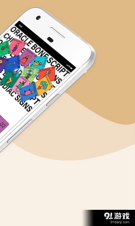 汉字填色v1.7截图2