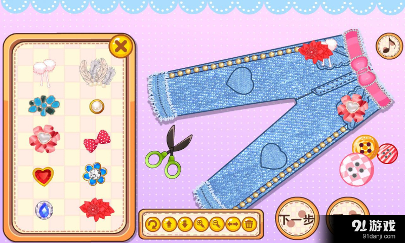 SUE设计师v1.9截图2