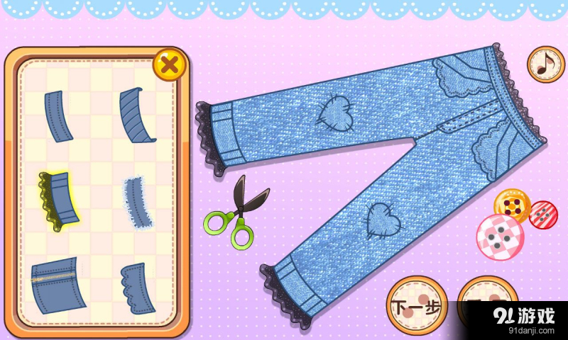 SUE设计师v1.9截图3