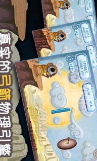 僵尸弓箭手v2.7.5截图2