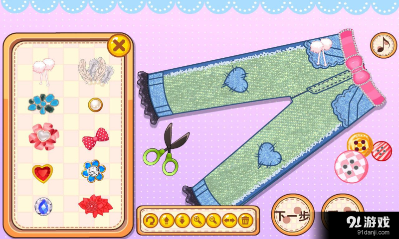 SUE设计师v1.9截图4