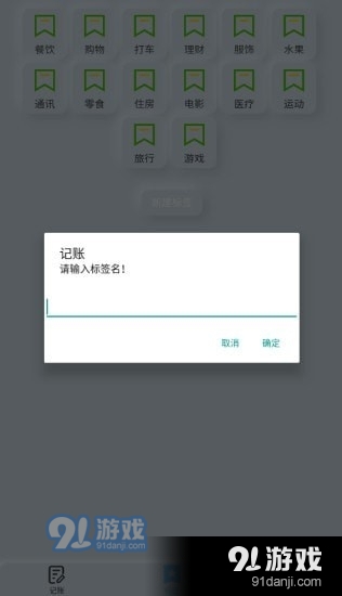 梦鲸工具v1.5截图3