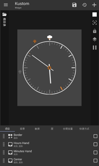 kustomwidget小挂件专业版v1.10截图3