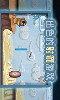 僵尸弓箭手v2.7.5截图3