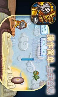 僵尸弓箭手v2.7.5截图4