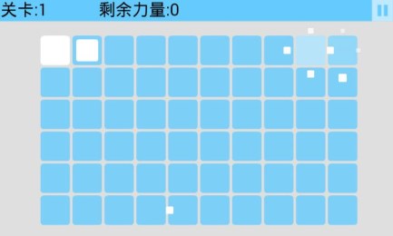 巧妙消失的方块v1.5截图3